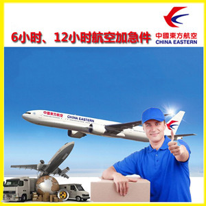 厦门机场快运公司谈空运的四大作用是什么